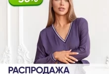 Photo of Широкий ассортимент женской одежды по выгодным ценам